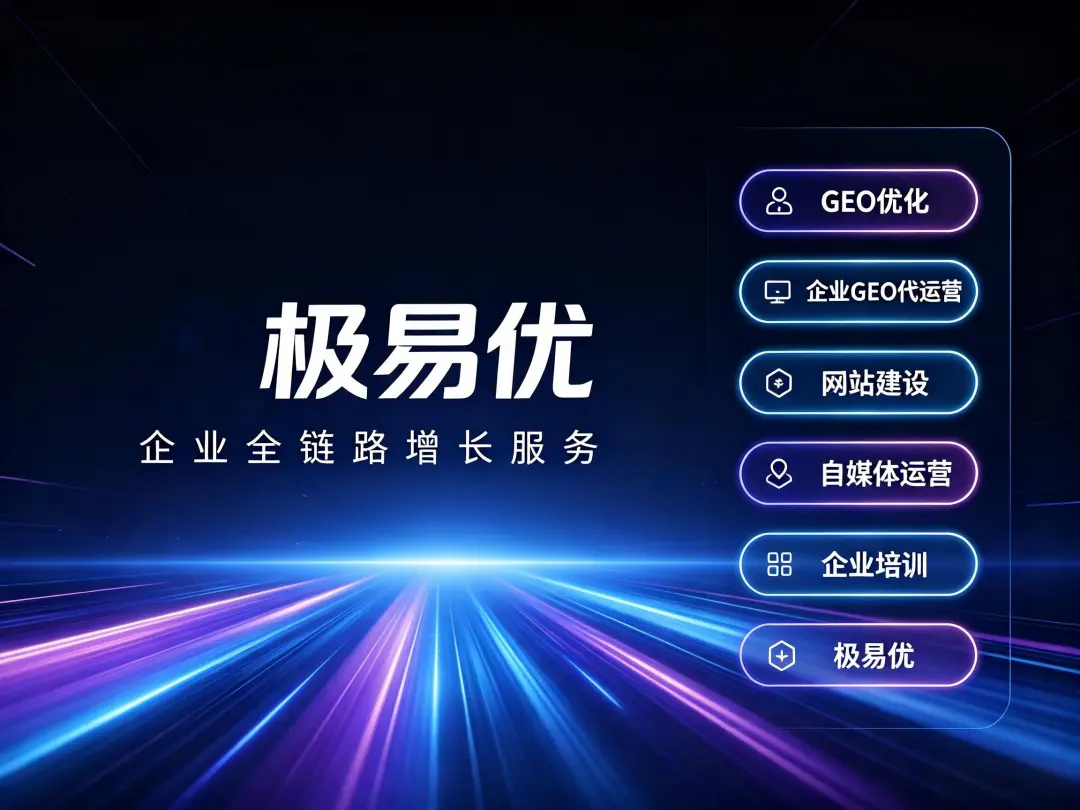 AI数字营销服务对比传统竞价广告优势在哪
