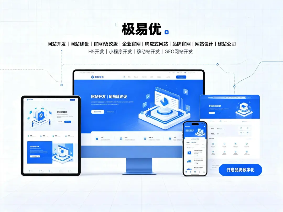 企业官网应该包含哪些核心页面?(首页、关于我们、产品中心、新闻动态、联系我们等)