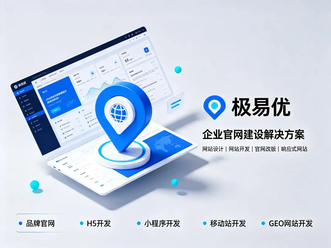 官网需要做多语言版本吗?外贸企业怎么选语言?