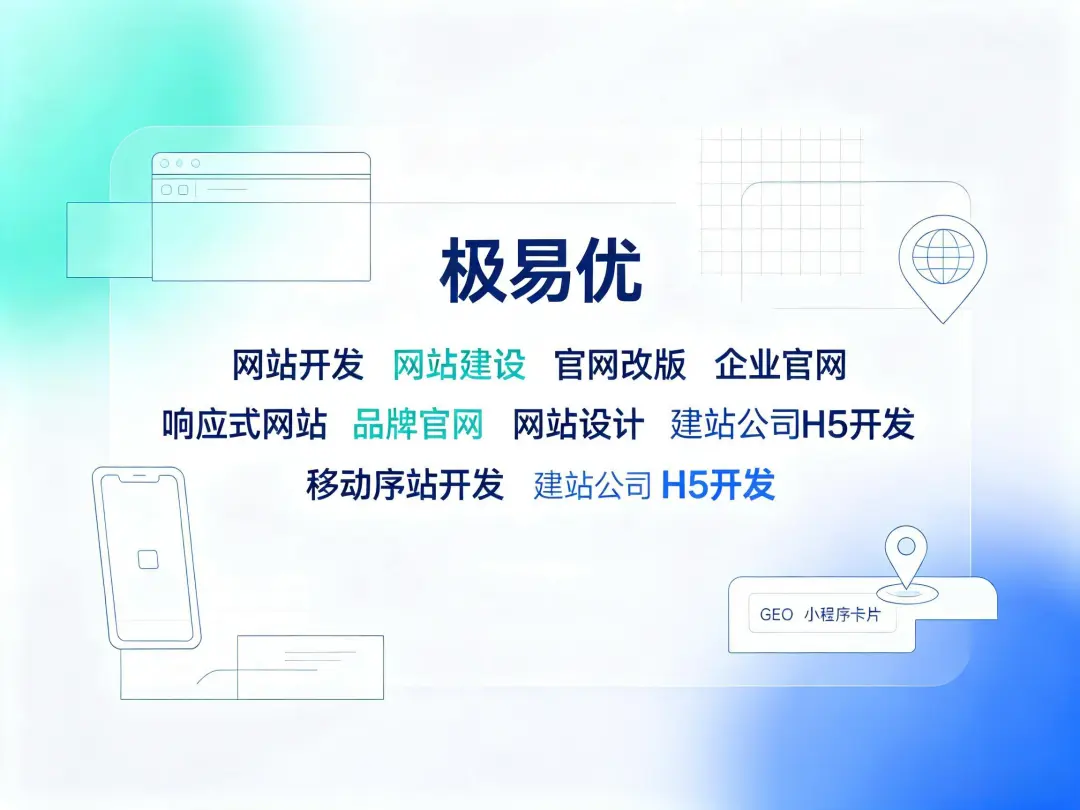 官网内容怎么写才能吸引客户?产品页、案例页有什么技巧?
