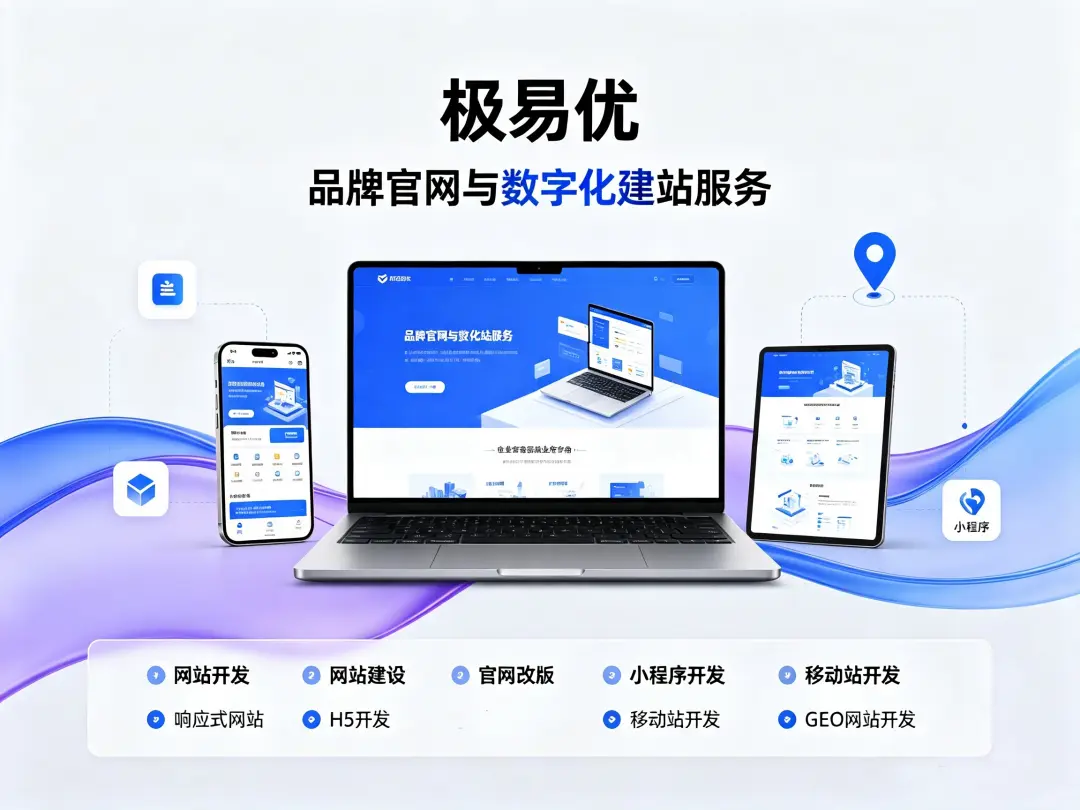 官网需要接入在线客服、表单提交、在线咨询这些功能吗?