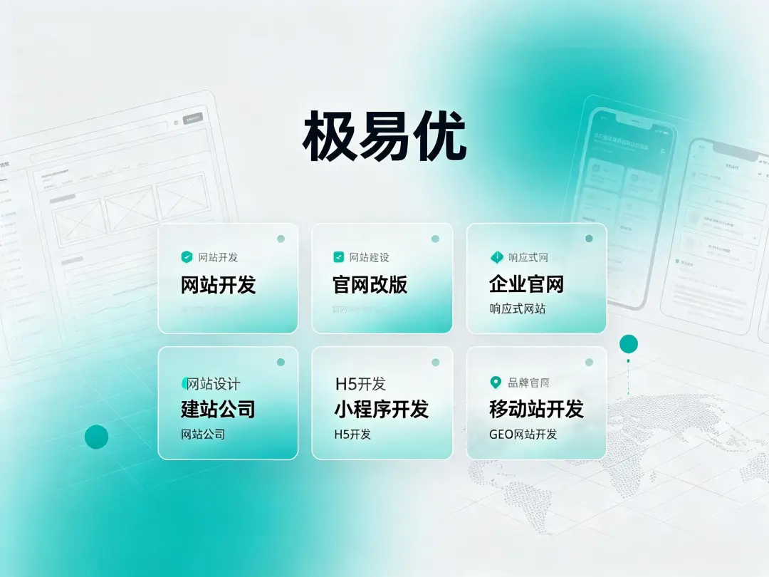品牌官网的动效设计(GSAP、Three.js、WebGL)会不会影响加载速度?